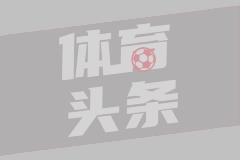 浙江温州瓯北一大楼起火 街道办回应